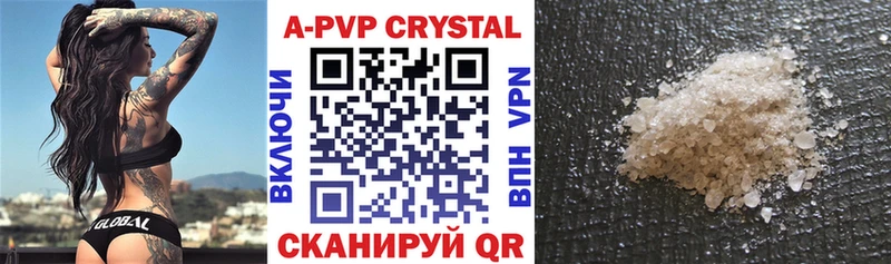 MEGA как войти  закладки  Выкса  APVP кристаллы 