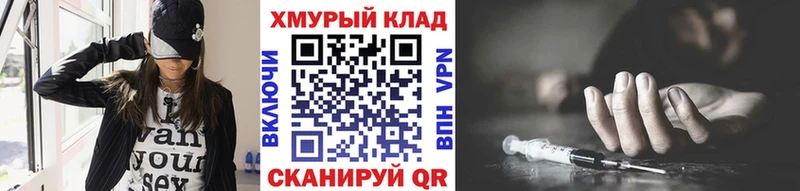 Героин афганец  Выкса 