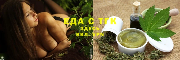 2c-b Балабаново
