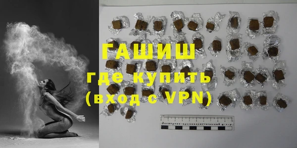 гидра Баксан