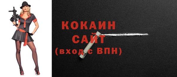 мефедрон VHQ Балахна