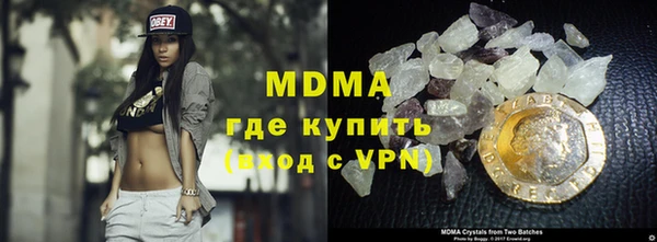 мефедрон VHQ Балахна