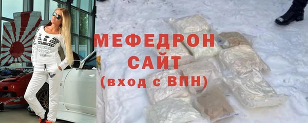 гидра Баксан