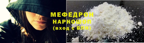 мефедрон VHQ Балахна
