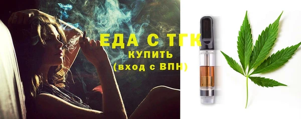 мефедрон VHQ Балахна