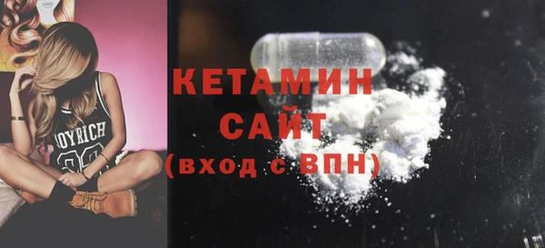 гидра Баксан