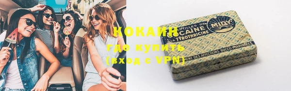 мефедрон VHQ Балахна