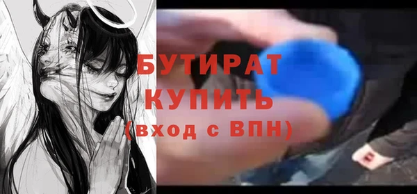 2c-b Балабаново