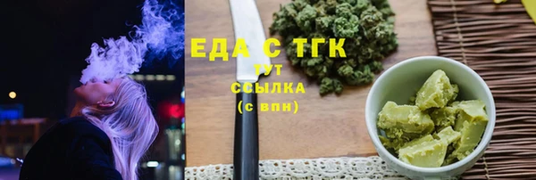 2c-b Балабаново