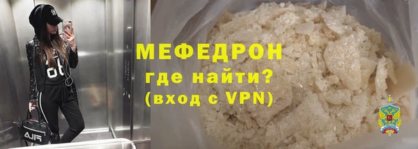 гидра Баксан