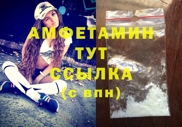 мефедрон VHQ Балахна