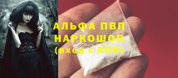 мефедрон VHQ Балахна