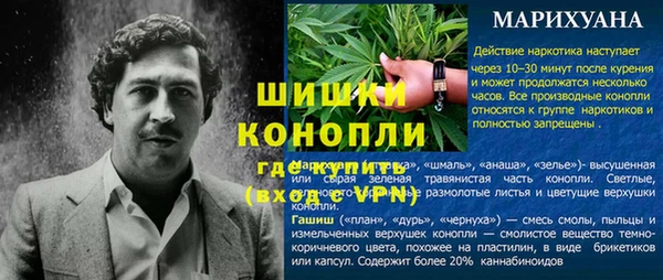 мефедрон VHQ Балахна