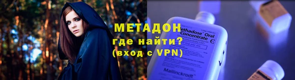 гидра Баксан