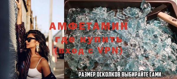 мефедрон VHQ Балахна