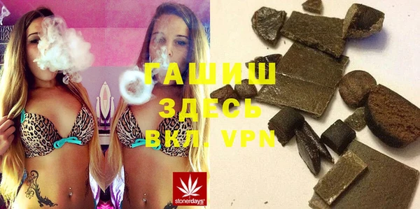 гидра Баксан