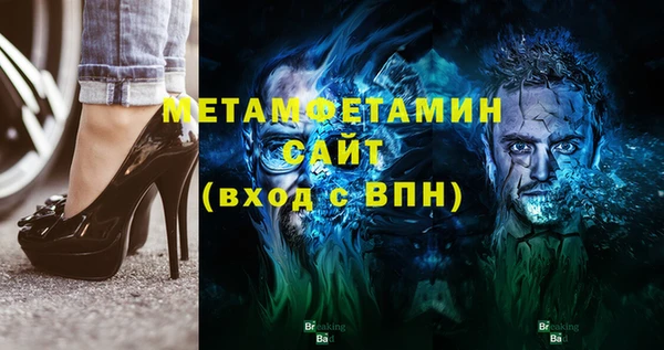 мефедрон VHQ Балахна