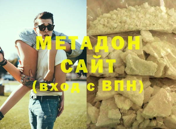 гидра Баксан