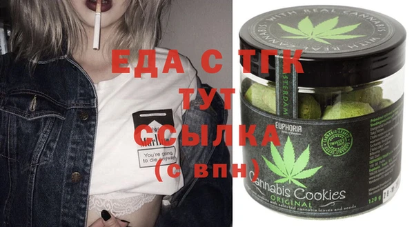гидра Баксан
