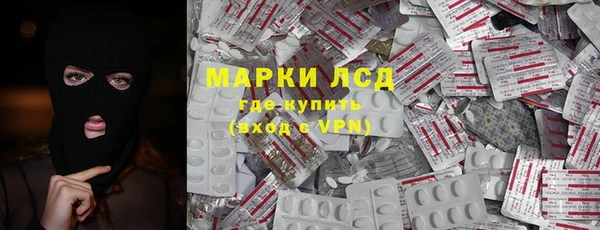 гидра Баксан