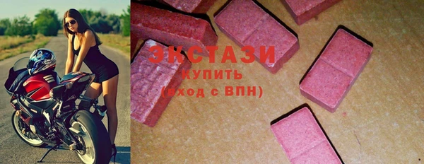 2c-b Балабаново