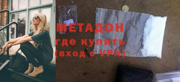 мефедрон VHQ Балахна
