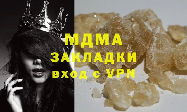 мефедрон VHQ Балахна