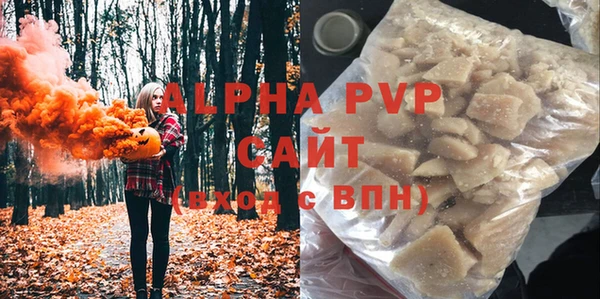 тгк Арсеньев