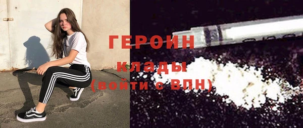 мефедрон VHQ Балахна