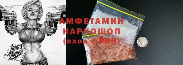 2c-b Балабаново
