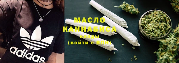 мефедрон VHQ Балахна
