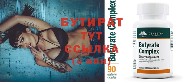 2c-b Балабаново