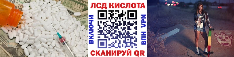 Лсд 25 экстази кислота  Выкса 