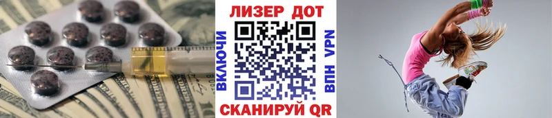 LSD-25 экстази кислота Выкса