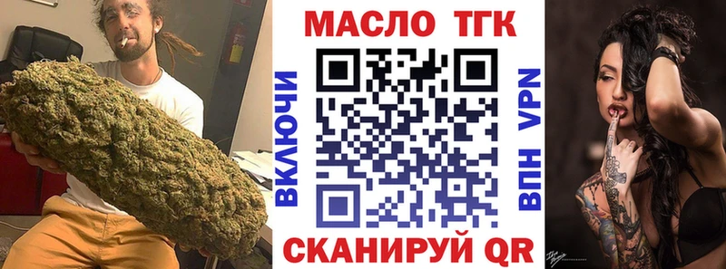 ТГК вейп  Выкса 